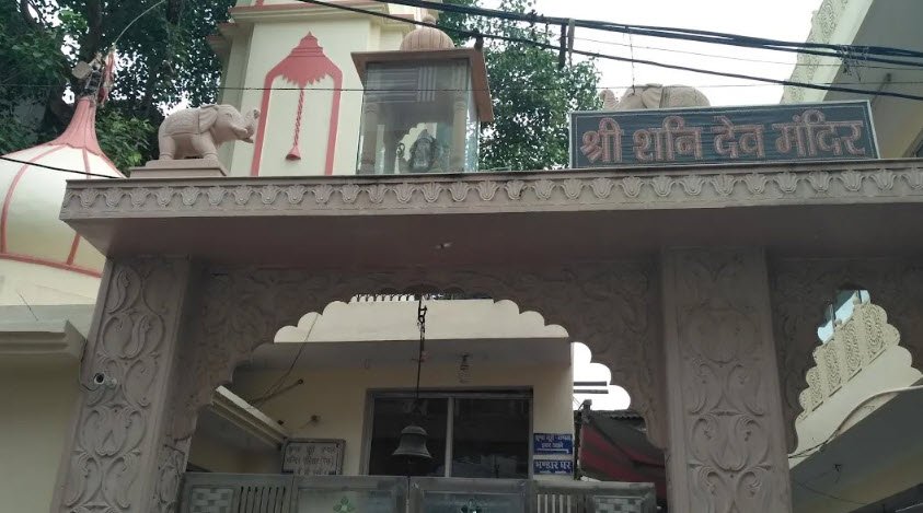 Shri Shani Dev Temple